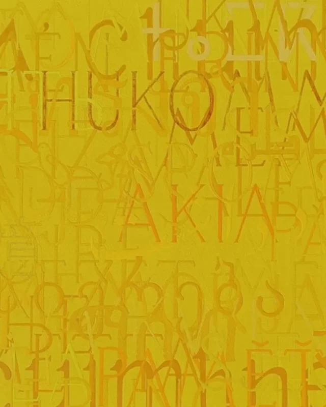 Voress Museum-The 365 Project: Antonios (Panagopoulos)