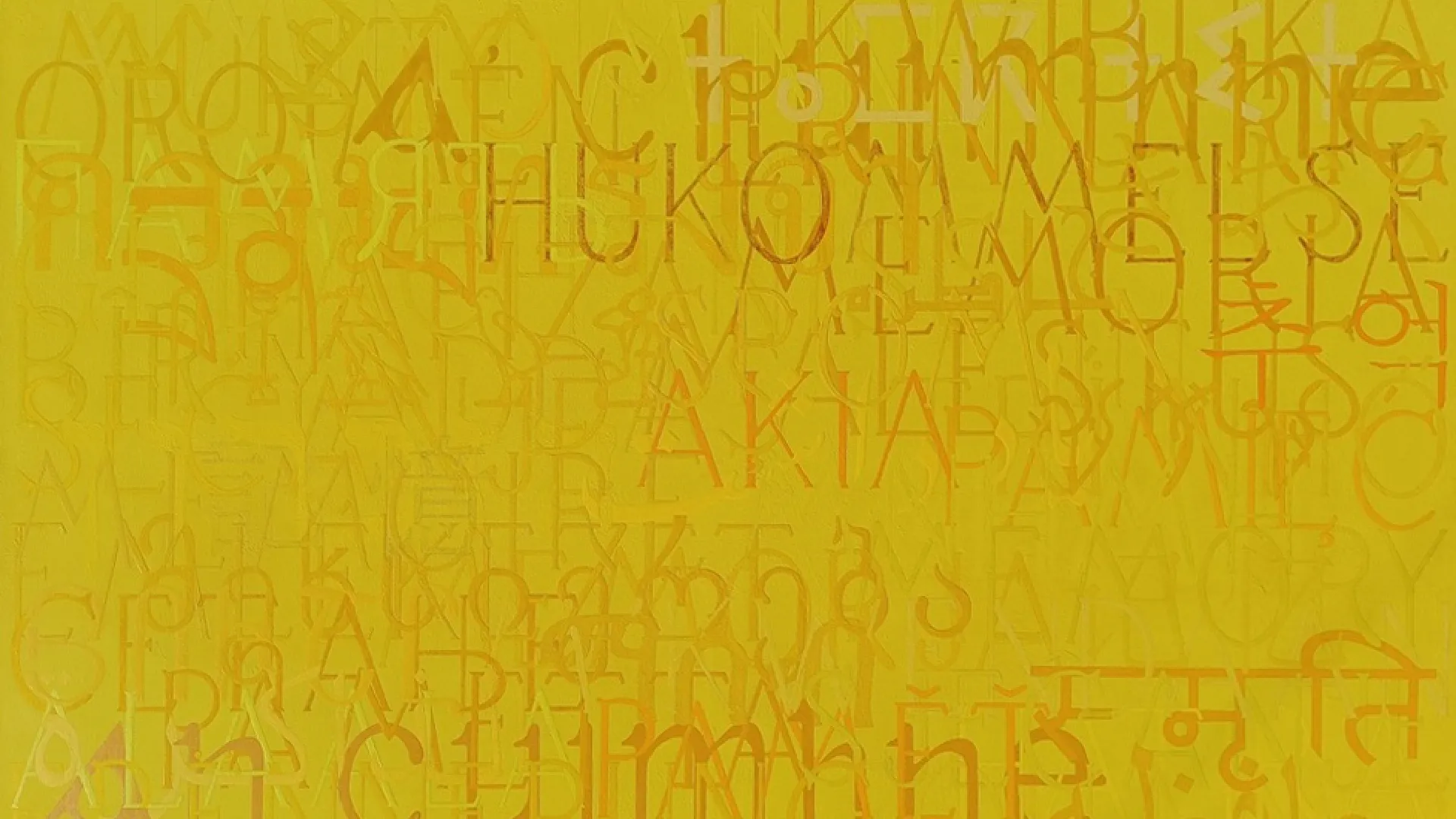 Voress Museum-The 365 Project: Αντώνιος (Παναγόπουλος)